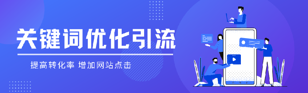 海外客户怎么搜产品？哪种关键词优化引流效果最好？