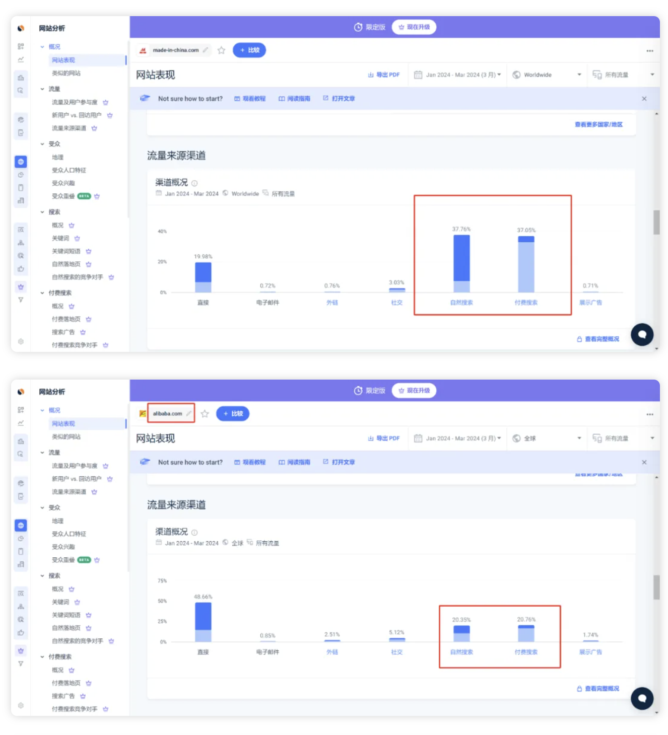 产品关键词设置.png