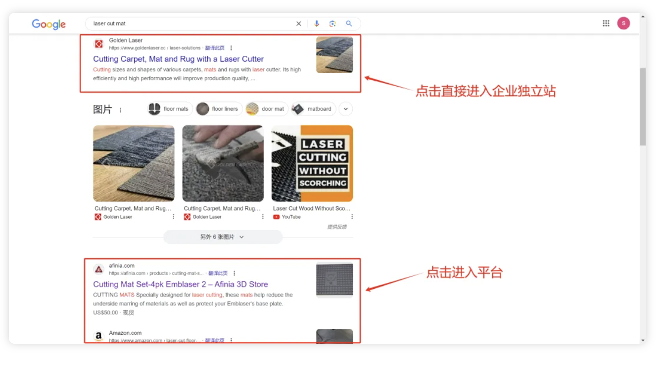 用户搜索路径.png