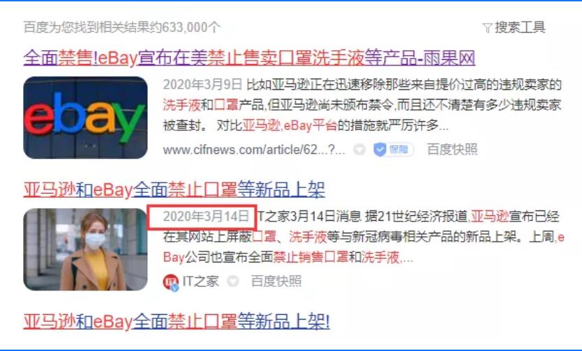 搜狗截图21年03月30日0919_3