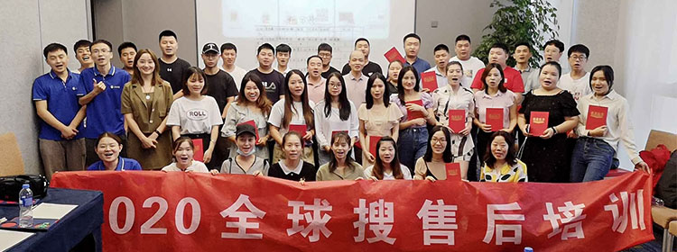 【服务制胜 赢在终端】全球搜8月售后培训圆满落幕！