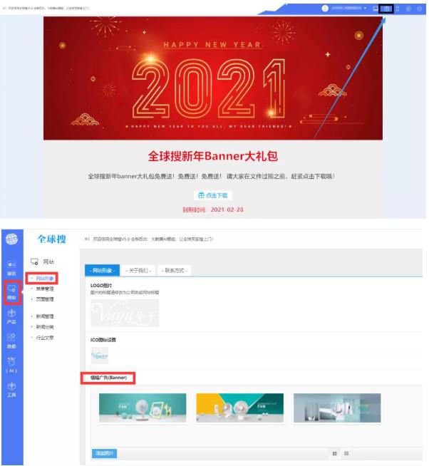 360截图20210204091734704