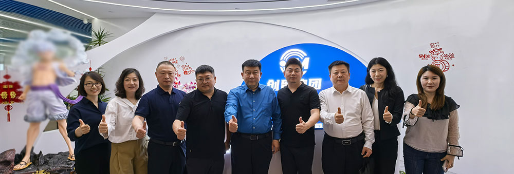 热烈欢迎济南市商务局党组书记武毅一行莅临创贸集团深圳总部！