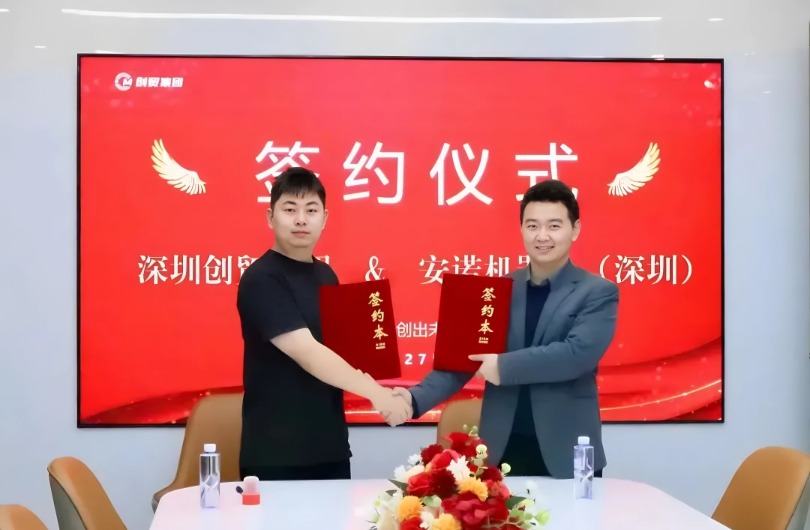 局部截取_20250305_115552 (4)