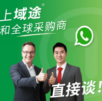 询盘翻倍？域途社媒渠道提升询盘效果“三把斧”策略揭秘